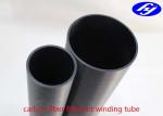 3K Windsurfing Mast Filament Wound Carbon Fiber Tube