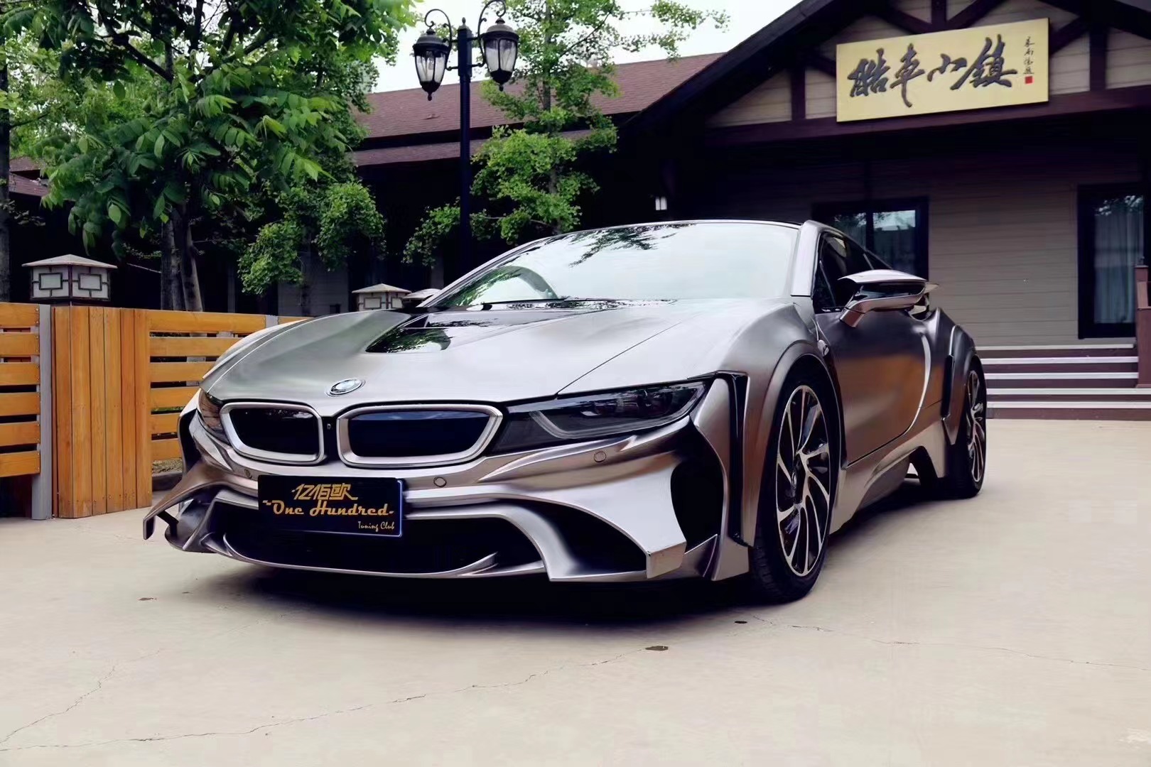 For BMW I8 Carbon Fiber Body Kit I8 Upgrade Energy-style Front and Rear Bumper Spoiler Widebody Kit