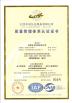 MJY test Tech.co., Ltd. Certifications