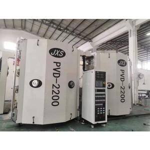 China Customized Color Stainless Steel Part Physical Vapor Deposition Machine factory