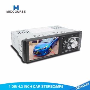 China Professional 1 Din Car Stereo With Backup Camera Media Player Mp5 factory