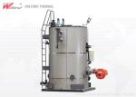 Juice Beverage Vertical 1T/H Oil Fired Condensing Boiler