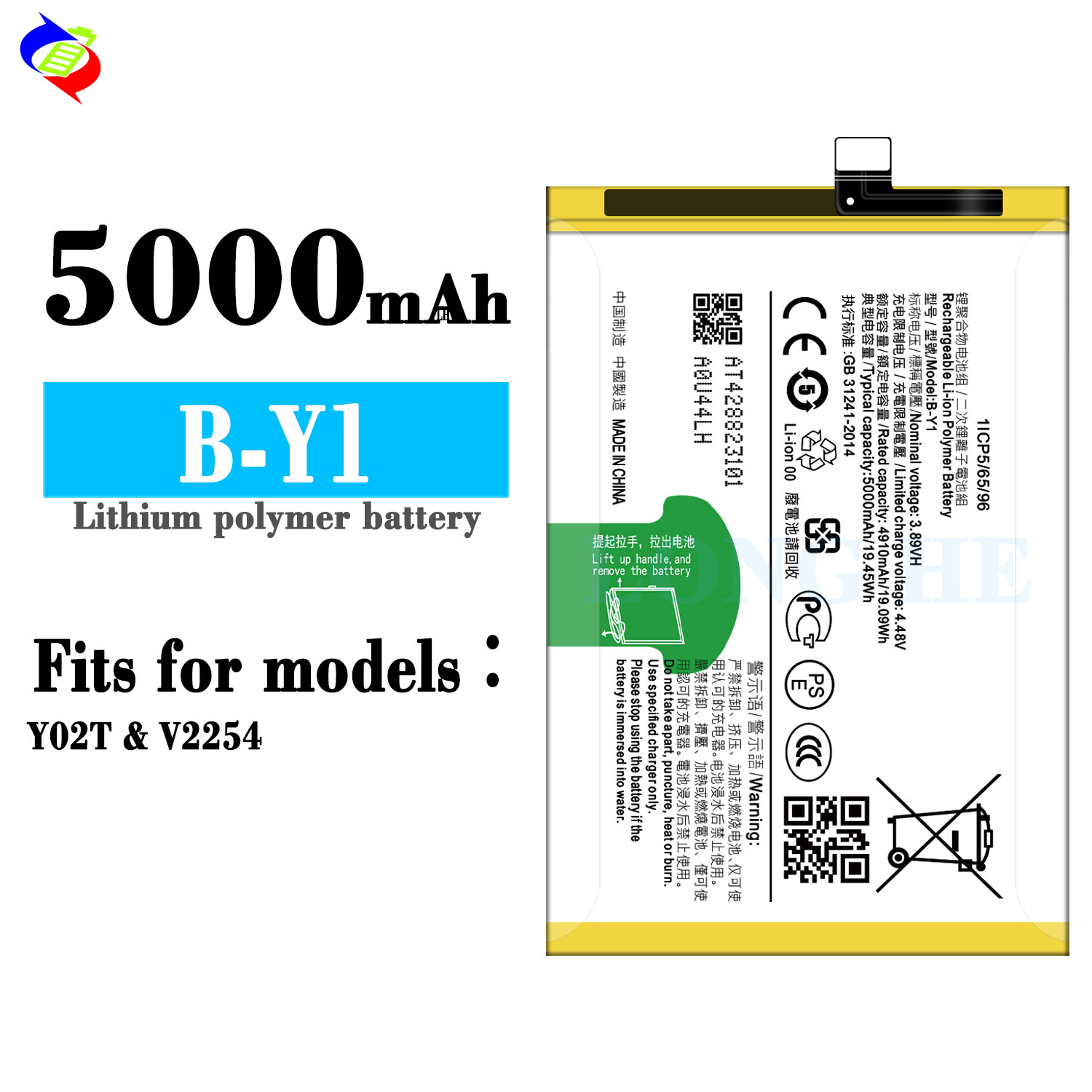 5000mAh VIVO Battery Phone Replacement Stock B-Y1 Dual IC Protection Mobile Battery