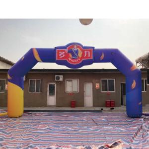 China Customized Size Logo Printing Outdoor Advertising Inflatable Arch for Sport Event factory