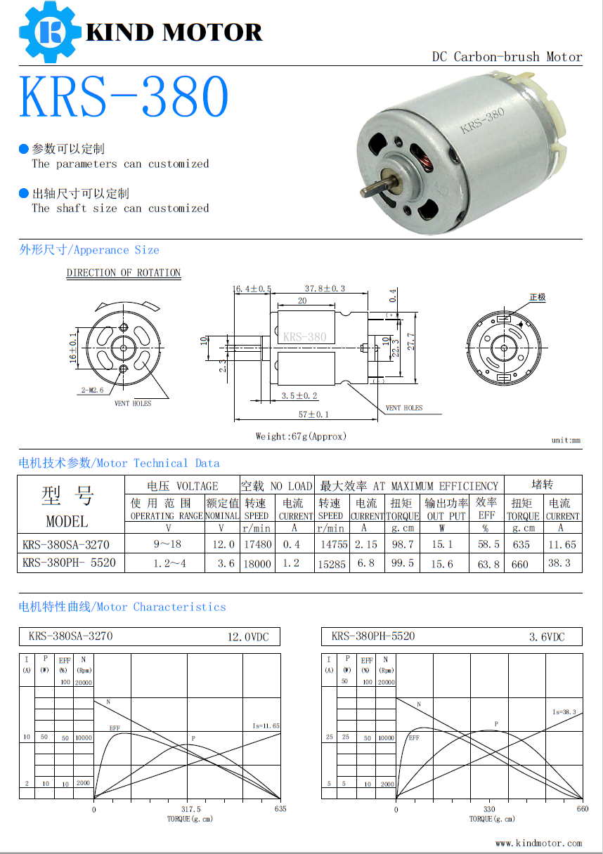 High power 24mm 28mm 36mm 42mm 45mm dc 3-36v RS370 RS360 RS380 RS390 RS540 RS550 vibration motor with double eccentric wheel