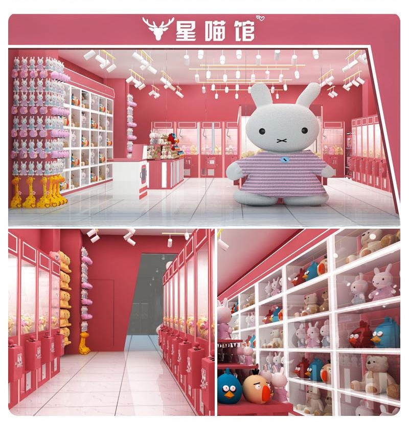 High End Coin Operated Doll Claw Machine Coin Prize Machine 80*86*200cm
