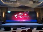 43264dots IP20 1000cd/m2 Indoor Rental Led Screen For Concert
