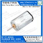 N30VA 12mm For Adult products, model airplanes Door Lock Micro DC Motor Precious