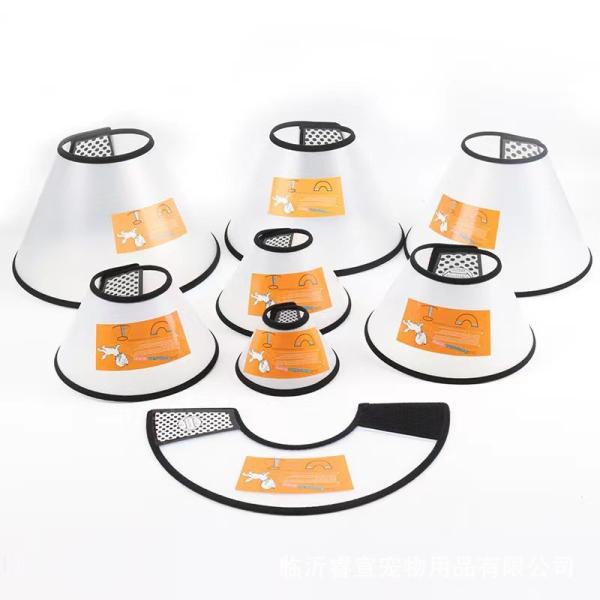 China Multi Size Protective Pet Collars Plastic Dog Elizabeth Collar With Soft Edge factory