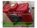 Marine Double oil filter and duplex crude oil filter AS32-0.18/0.13 CB/T425-94