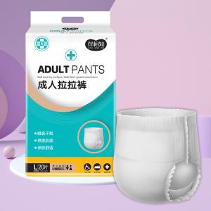 China Unisex Disposable Adult Pull Ups Cotton Polyester Spandex Underwear For Heavy Absorbency factory