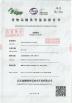 Damien New Energy Technology (Shenzhen) Co., Ltd. Certifications