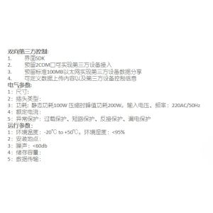 Kebabs continuously heated kebabs refrigerated vending machine