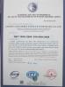 Goldsun New Energy Science & Technology Co., LTD Certifications