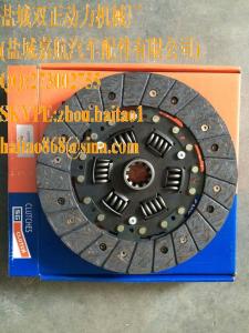 China Land Rover Serie 1 2 2a 9 &quot;placa de embrague y cubierta 2 1/4 Nuevo 591704 / 591705 factory
