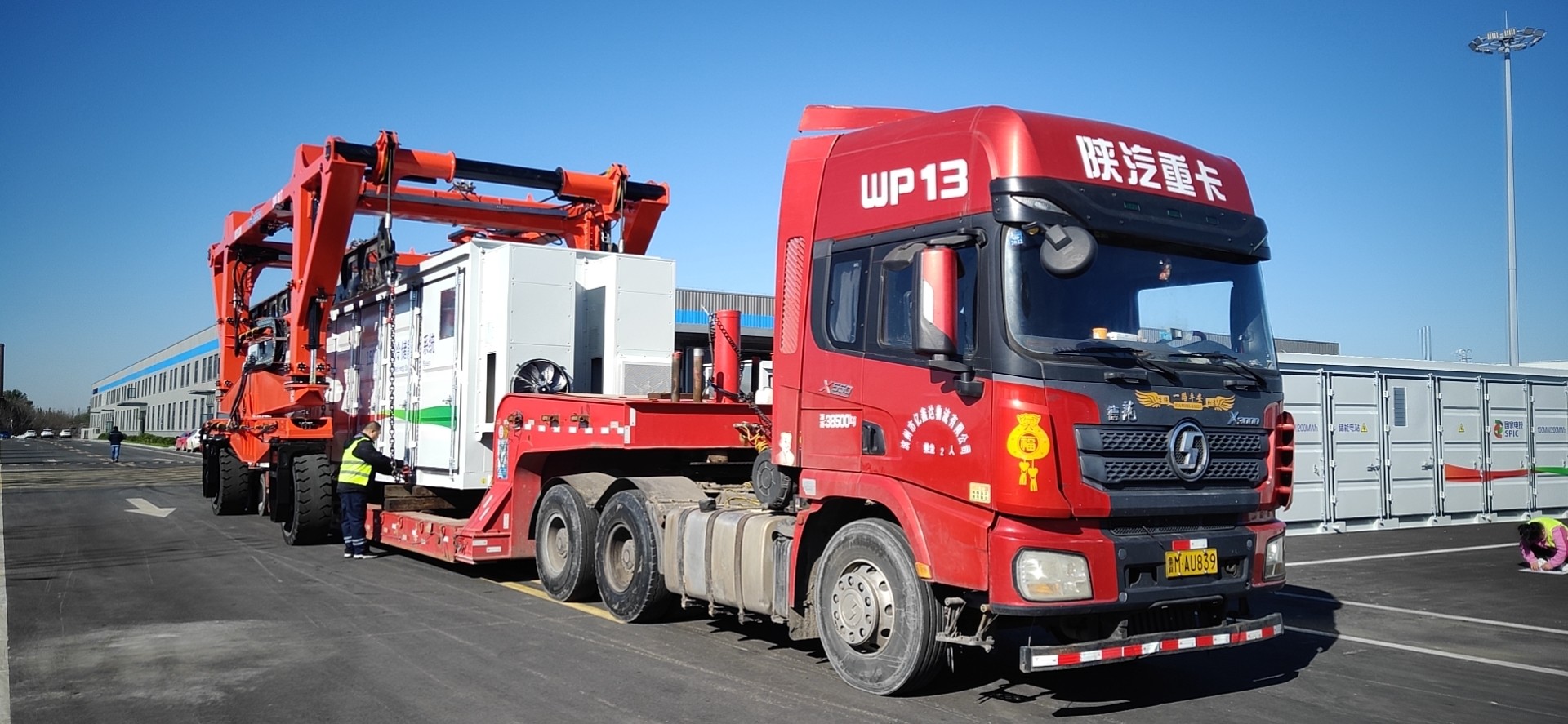 Straddle Carrier 35t