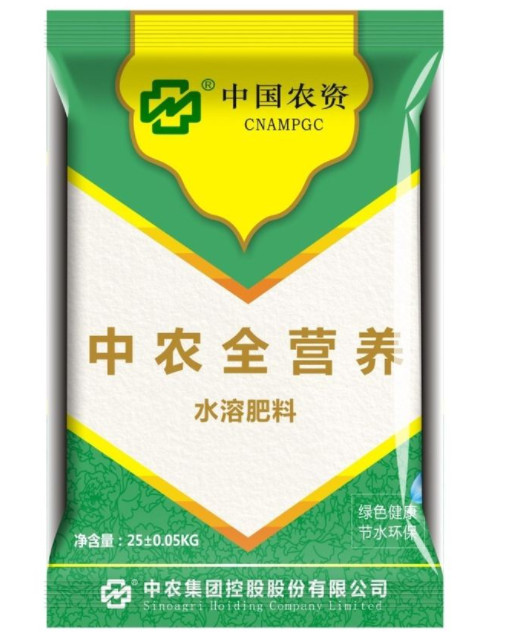 5mm Urea 50kg Bag Polypropylene Waterproof Paper Bags For Cement Packing