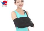 Orthopedic Medical Arm Sling Brace for Elbow pain Brace With CE FDA