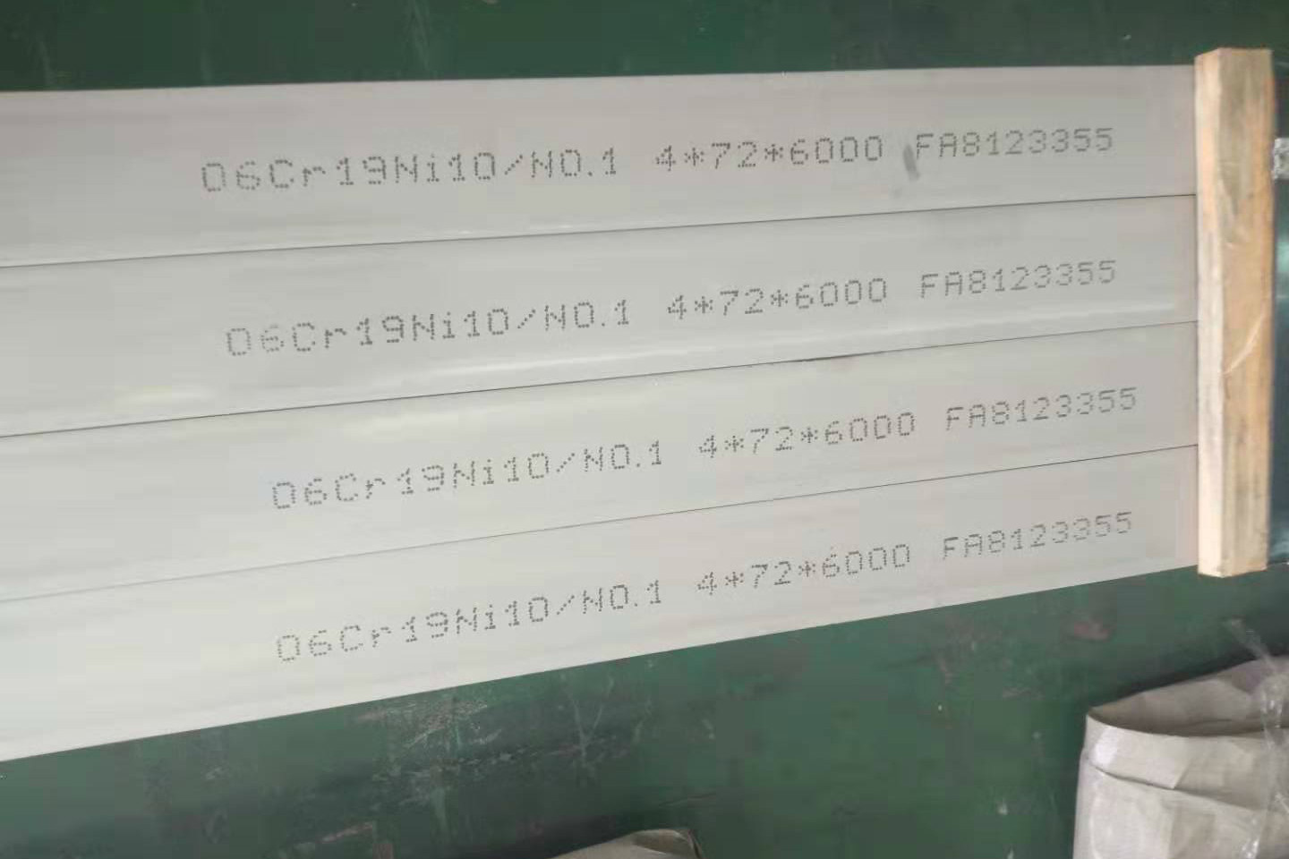 S30408 06Cr19Ni10 Hot Rolled Inox Steel Flat Bar 304 Stainless Steel Flat Bar