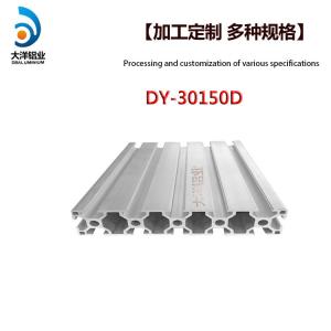 China Industrial aluminum alloy profile dy-30150d frame support assembly line factory