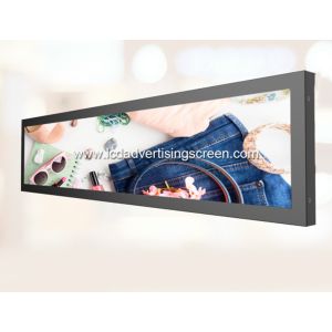 5ms Response 19.1 Inch Stretched Bar LCD Display