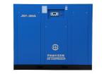 Permanent Magnet Screw Air Compressor-JNY-300A Wholesale Supplier.Orders Ship