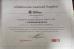 Guangzhou Lingcheng Machinery Trade Co., Ltd. Certifications