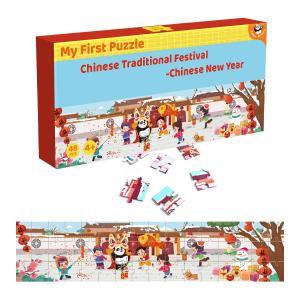 China 48 Pieces Puzzle for Kids Jumbo Jigsaw Paper Long 90cm Floor Puzzles for Toddler Traditional Chinese Culture New Year factory