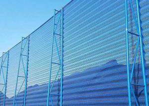 China Perforated Metal Fence Windbreak Mesh Garden Screening Windbreak Netting factory