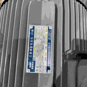 China Cast Aluminum Material Explosive Proof Variable Speed Electric Motor For Pumps factory