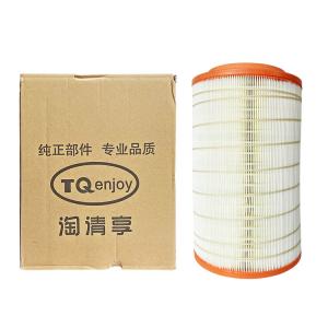 China Foton Ruiwo ES3/160 Truck Engine Air Filter KL2338PU The perfect fit for Yuchai 160 factory