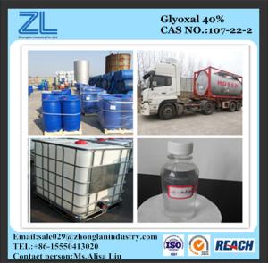 China Glyoxal 40% manufacturer factory