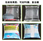 Closed aseptic automatic liquid packaging machine 180ml and 500ml milk aseptic