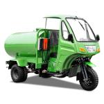 5.0-12 Tire Size Three Wheeler Cargo for Merchants and Farmers by Triciclo Fuel