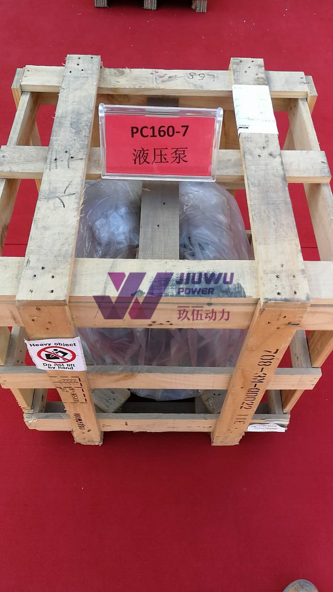708-3M-00022 Komatsu Excavator Parts
