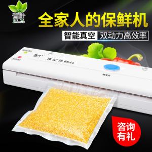 China NEW Househlod Food Vacuum Sealer Packaging Machine Film Sealer Vacuum packer DZ-108 factory