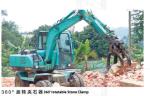 500kg Wheel Excavator Recyclable Scrap Equipment 4630mm Max Dumping Height
