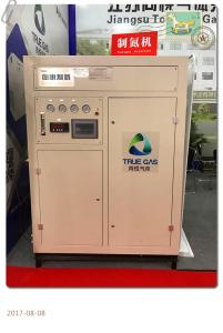 China Chemical Lab PSA Nitrogen Generator / Food industry PSA nitrogen complete system factory