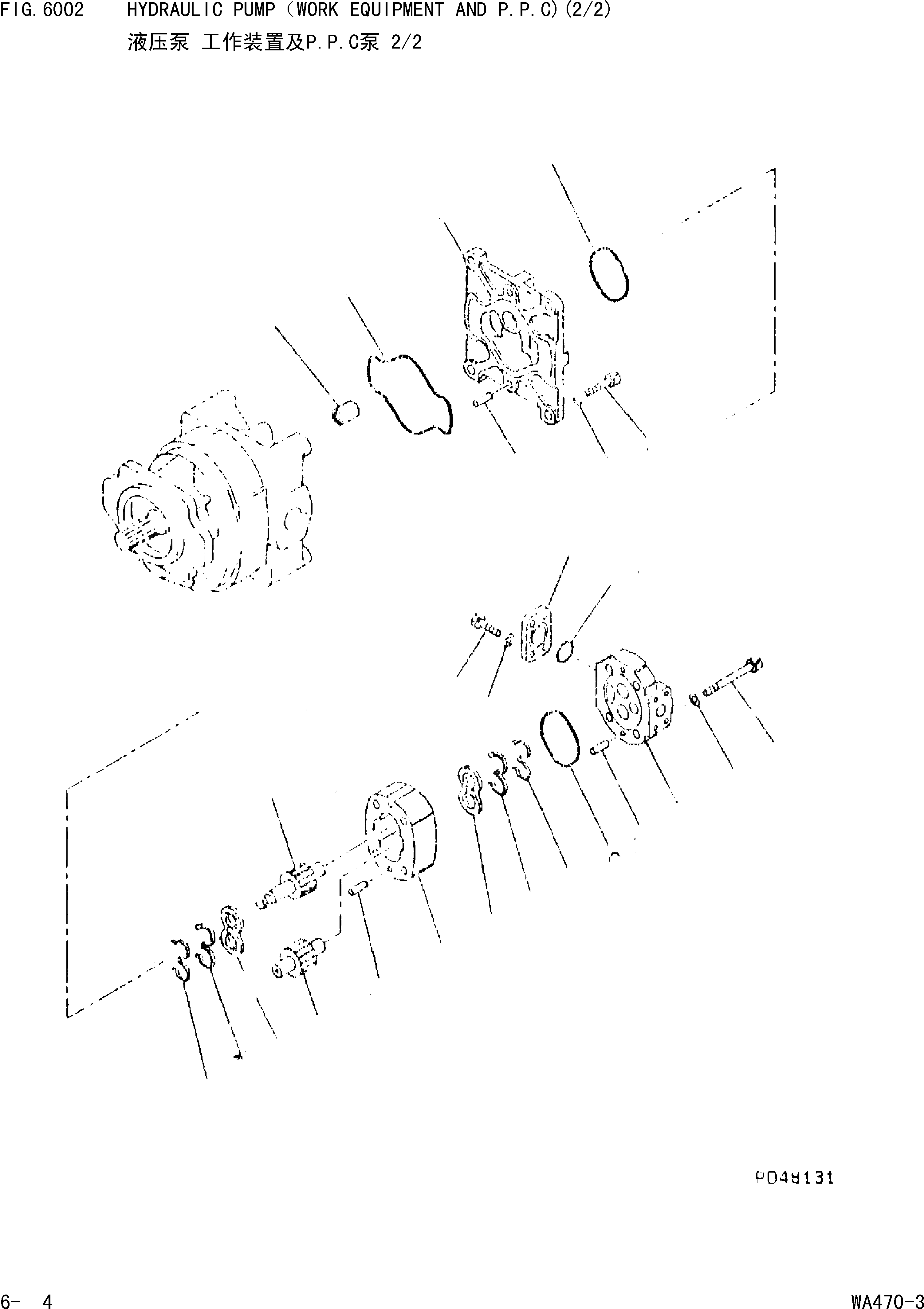WA470-3 S/N 25233-UP