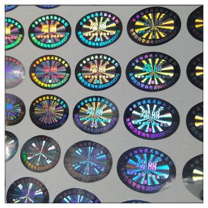China Custom high quality hologram label in guangzhou ,hologram sticker label printing factory