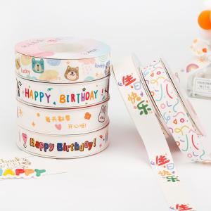 China Children Kids Printed Cotton Ribbon 2cm For Birthday Cake Decoration factory
