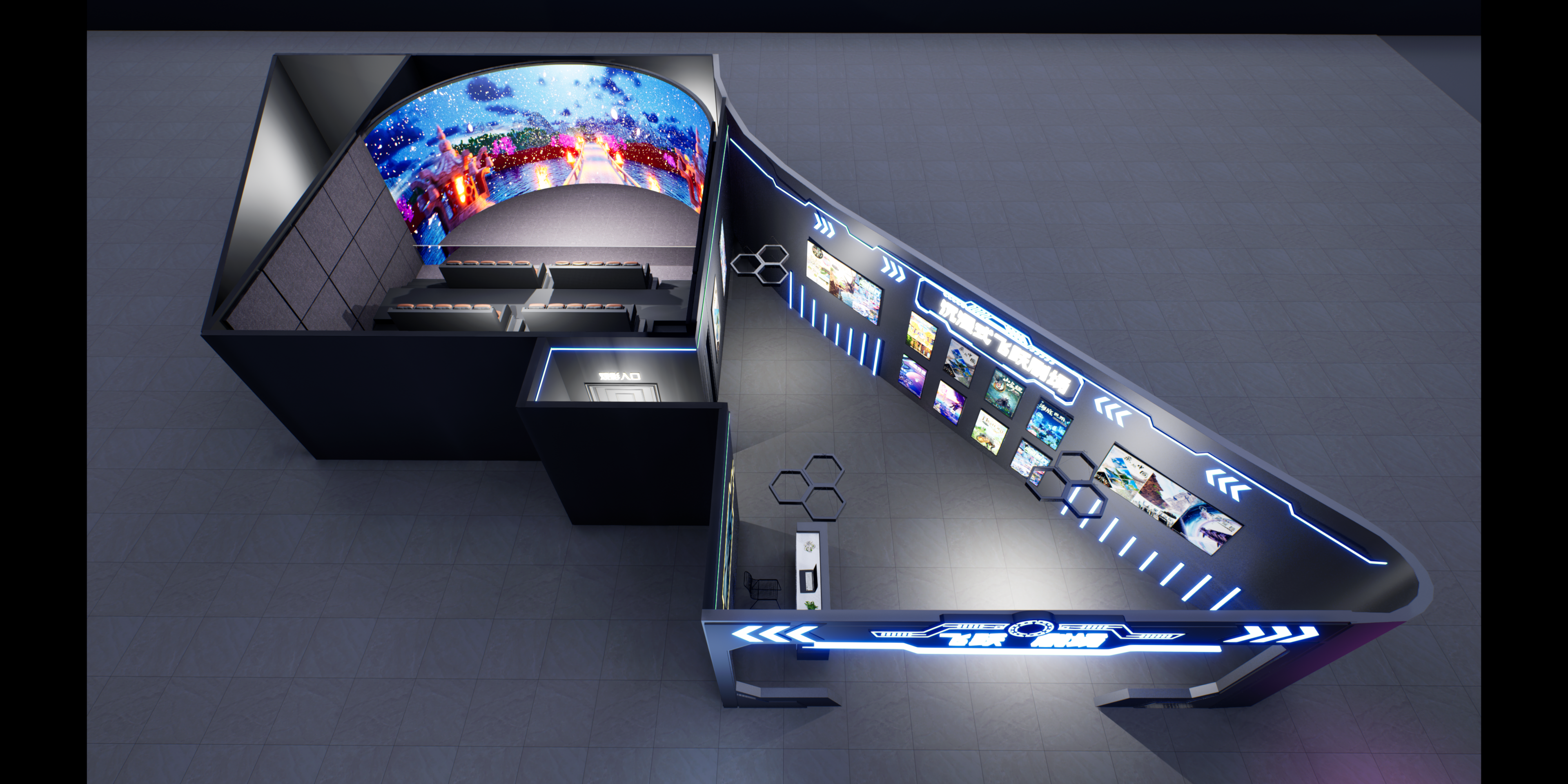 150 Degree Vertical Perspective Coverage Curved Screen Cinema with Modular