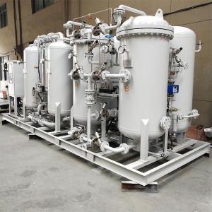 China 95% PSA Nitrogen Generator 97% PSA Tower Nitrogen For Food Packaging factory
