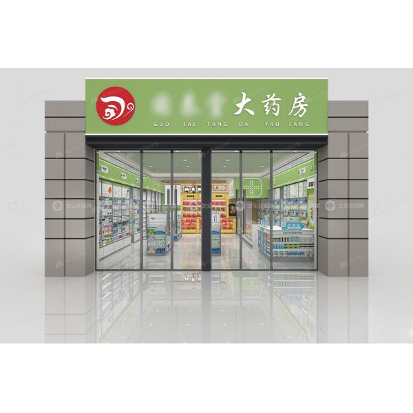 02-DYJYS009 Space-Saving Pharmacy Glass Shelves Pharmacy Furniture Medical Store for Drugstore Shop Display Design