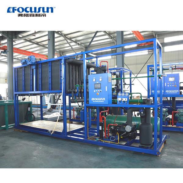 25KW Energy Saving Block Ice Machine for Ice Production and Video Outgoing