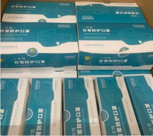 China Disposable CE Certificates 95mm Surgical Mask 3 Ply factory