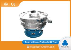 China Stainless Steel Rotary Vibrating Screen High Strength Long Working Life factory