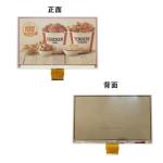 7.3 inch E-Paper displays 800X480 resolution 50 pins SPI interface black/white