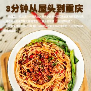 China Super Spicy Dried Chongqing Xiao Mian Sun Dried Alkaline Xiaomian Noodles factory