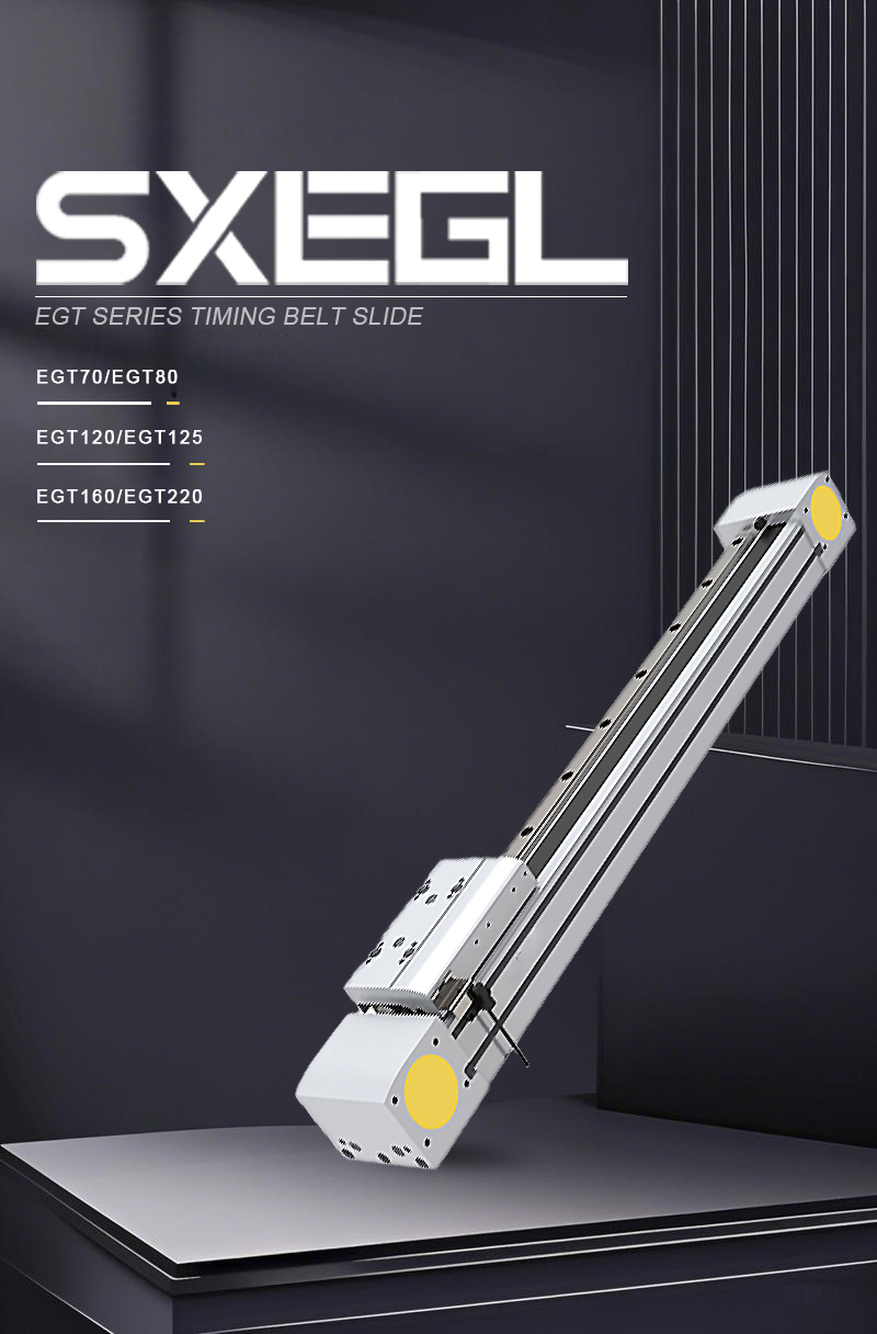 EU Certified Long Stroke Series Synchronous Belt Slide Table 0.08mm Precision